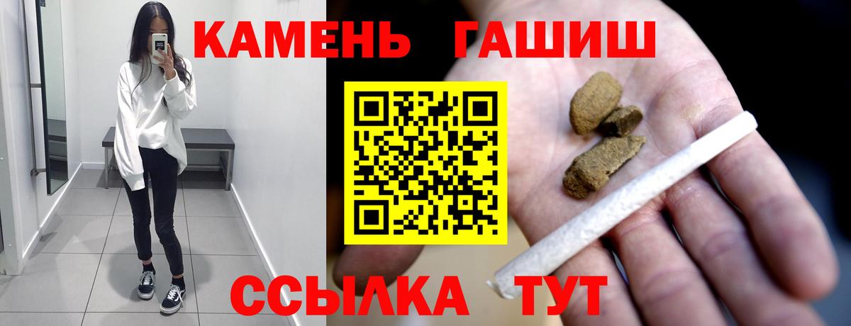 МЕТАДОН  A-PVP СК   Меф   Гашиш  Вход с VPN  Кокаин  Каннабис  Лсд 25  Кемерово  АМФ  