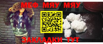 альфа пвп Жуковский