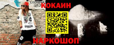альфа пвп Жуковский