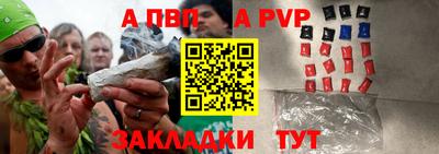 spice Заводоуковск