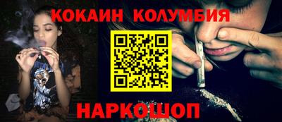 альфа пвп Жуковский
