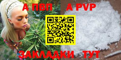 2c-b Заволжье