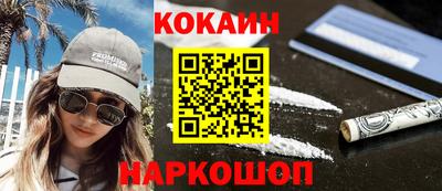 spice Заводоуковск