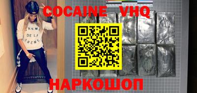 альфа пвп Жуковский