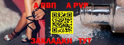 spice Заводоуковск