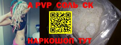 spice Заводоуковск
