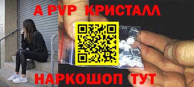 spice Заводоуковск