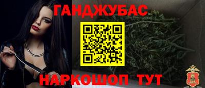 альфа пвп Жуковский
