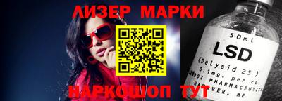 альфа пвп Жуковский