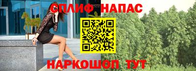 альфа пвп Жуковский