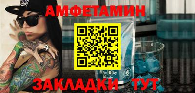 spice Заводоуковск