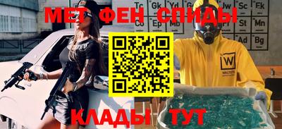 spice Заводоуковск