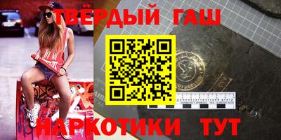 альфа пвп Жуковский
