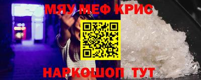альфа пвп Жуковский