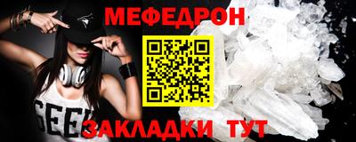 альфа пвп Жуковский