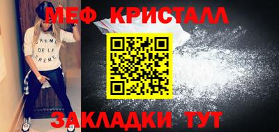 альфа пвп Жуковский