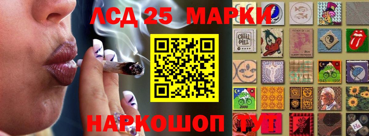 ЛСД экстази кислота  Вход с VPN  Кемерово  ссылка на мегу как зайти  ЛСД экстази ecstasy 