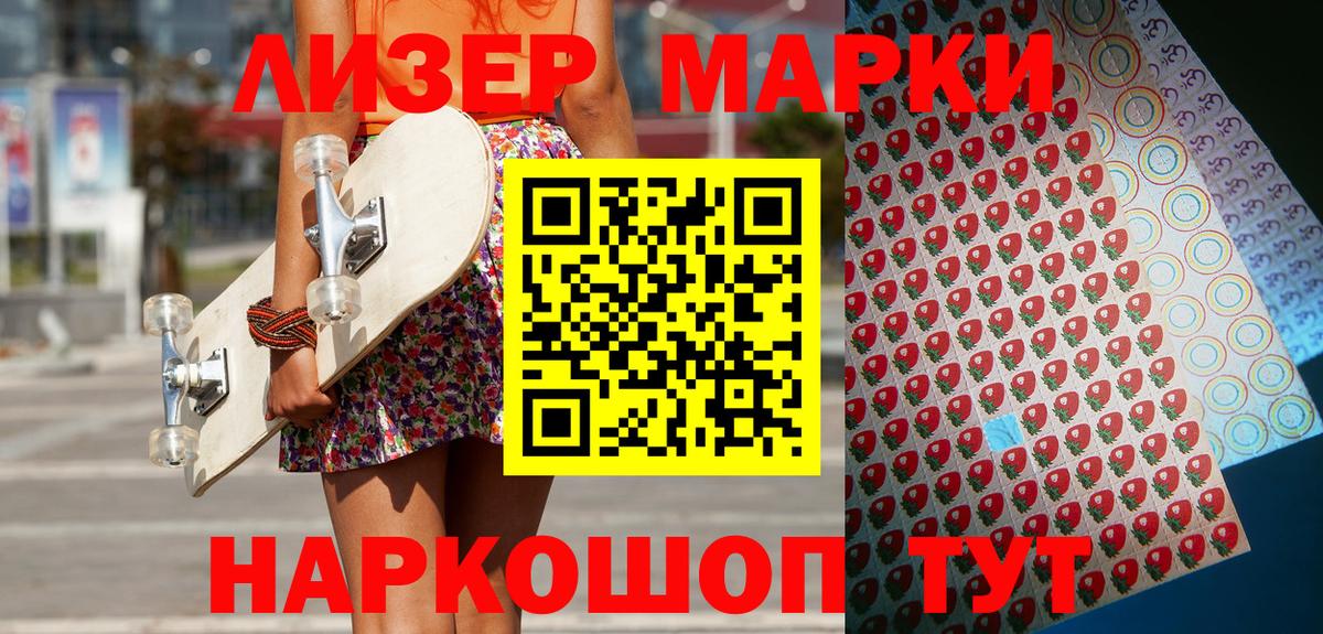 Метамфетамин Кемерово