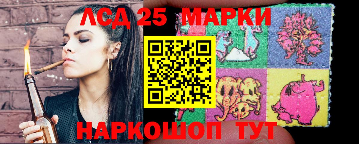 Наркотические марки  Марки 25I-NBOMe 1,8мг  Вход с VPN  Кемерово 