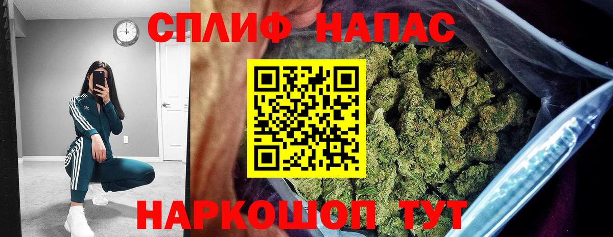 Марихуана LSD WEED  Вход с VPN  Каннабис конопля  Кемерово  Канабис сатива  Конопля индика 